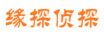 南郑外遇调查取证